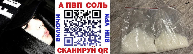 Alpha-PVP СК  Новочебоксарск 