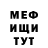 ГАШ гашик Tonia Eblan