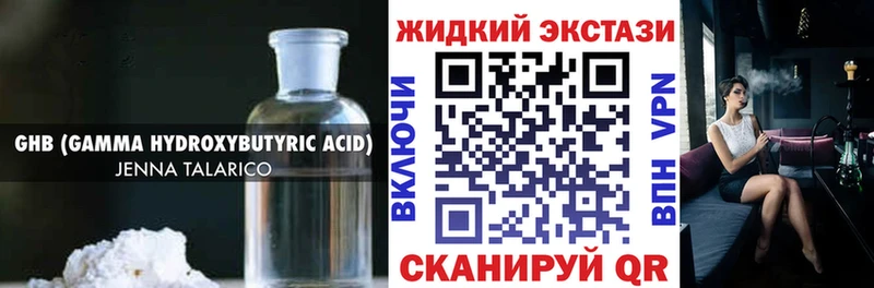 закладка  Новочебоксарск  MEGA ONION  Бутират BDO 