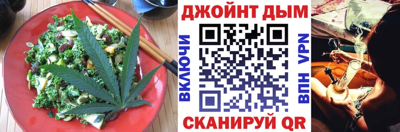 блэк спрут зеркало  Новочебоксарск  Cannafood марихуана 