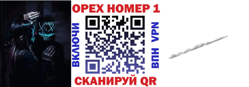 Кокаин 97%  где продают наркотики  гидра онион  Новочебоксарск 