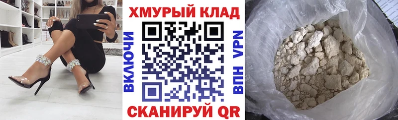 дарнет шоп  Новочебоксарск  kraken   Героин герыч 