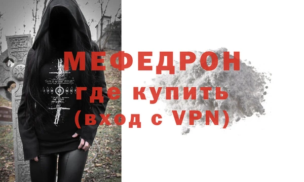 дмт Абаза
