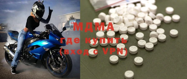 мефедрон Абдулино