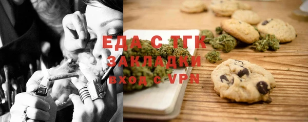 мефедрон Абинск