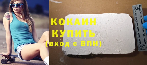 мефедрон Абинск