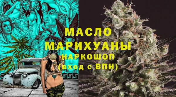 мефедрон Абдулино