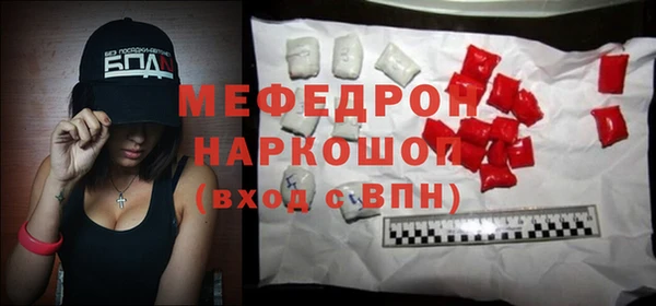 кокаин премиум Михайлов