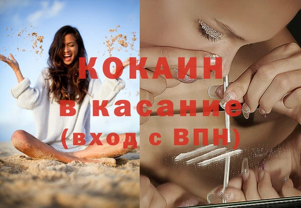 мефедрон Абинск