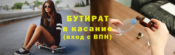 дмт Абаза