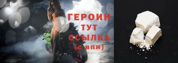 альфа пвп Михайловск