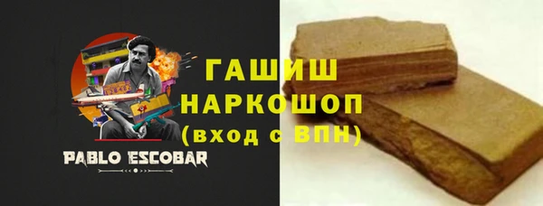 мефедрон Абдулино