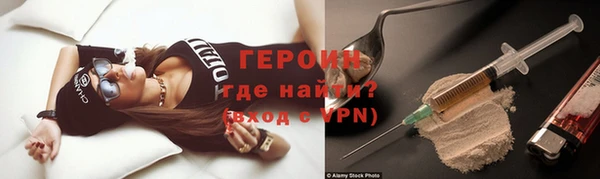 мефедрон Абдулино