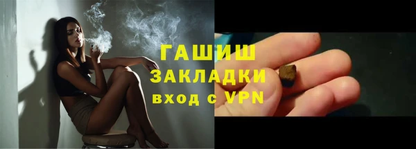 мефедрон Абдулино