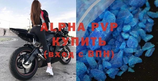 дмт Абаза