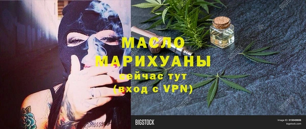 мефедрон Абдулино