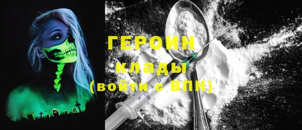 дмт Абаза