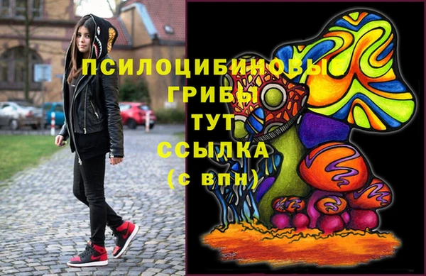 мефедрон Абдулино