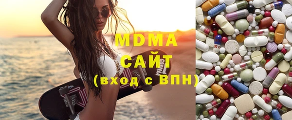 мефедрон Абинск