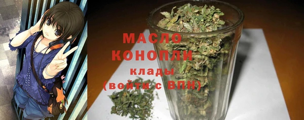 мефедрон Абинск