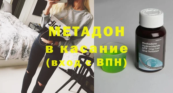мефедрон Абдулино