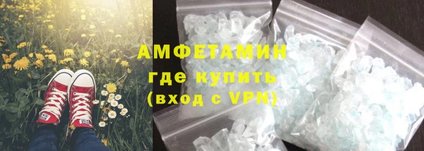 мефедрон Абинск