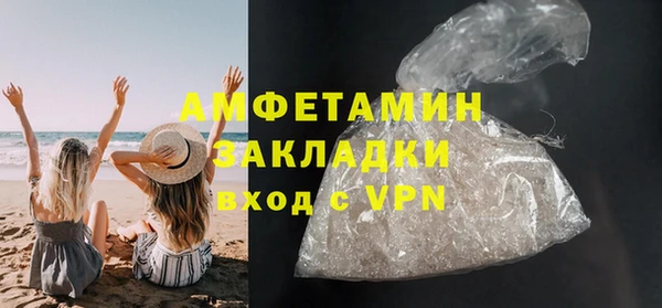 мефедрон Абинск