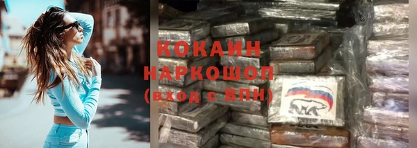 мефедрон Абдулино