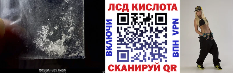 Лсд 25 экстази кислота  гидра онион  Новочебоксарск 