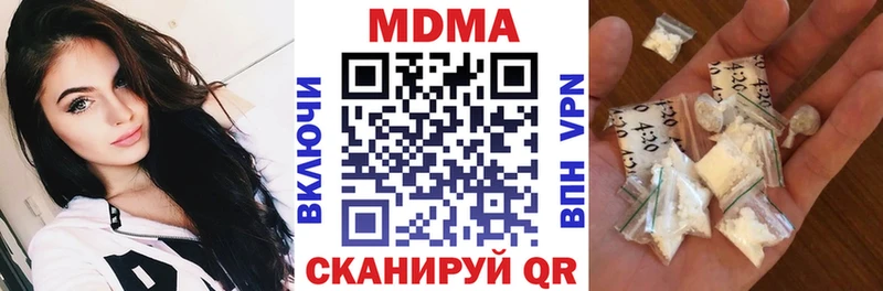 МДМА VHQ  где продают   Новочебоксарск 