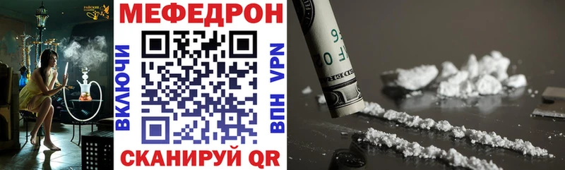 ОМГ ОМГ зеркало  Новочебоксарск  МЕФ мяу мяу 