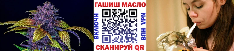 ТГК жижа  Новочебоксарск 